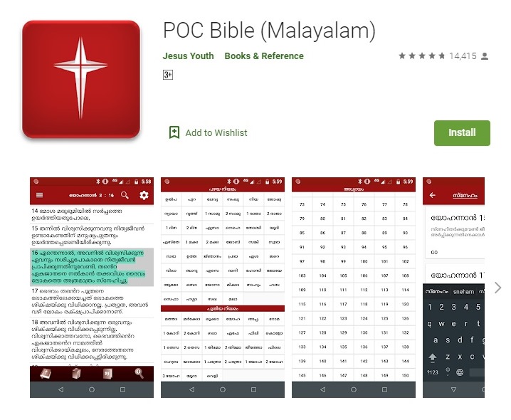 POC Malayalam Bible Android App