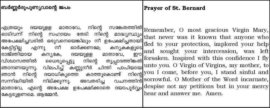 Prayer of St. Bernard