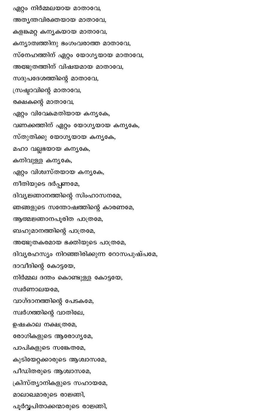 Renewed Litany of the Blessed Virgin Mary in Malayalam_Page_2