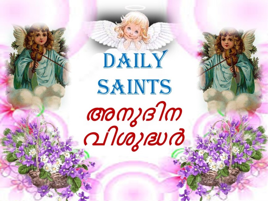 Daily Saints, October 3 | അനുദിനവിശുദ്ധർ, ഒക്ടോബർ 3