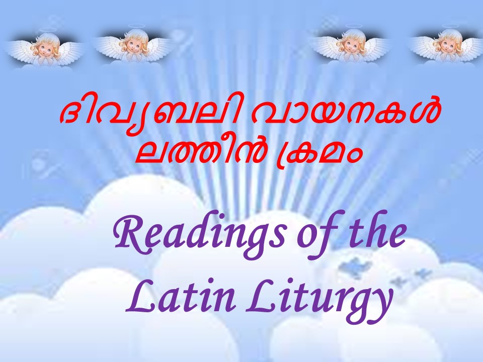 Holy Mass Reading Malayalam, Saint Agnes, Virgin, Martyr 