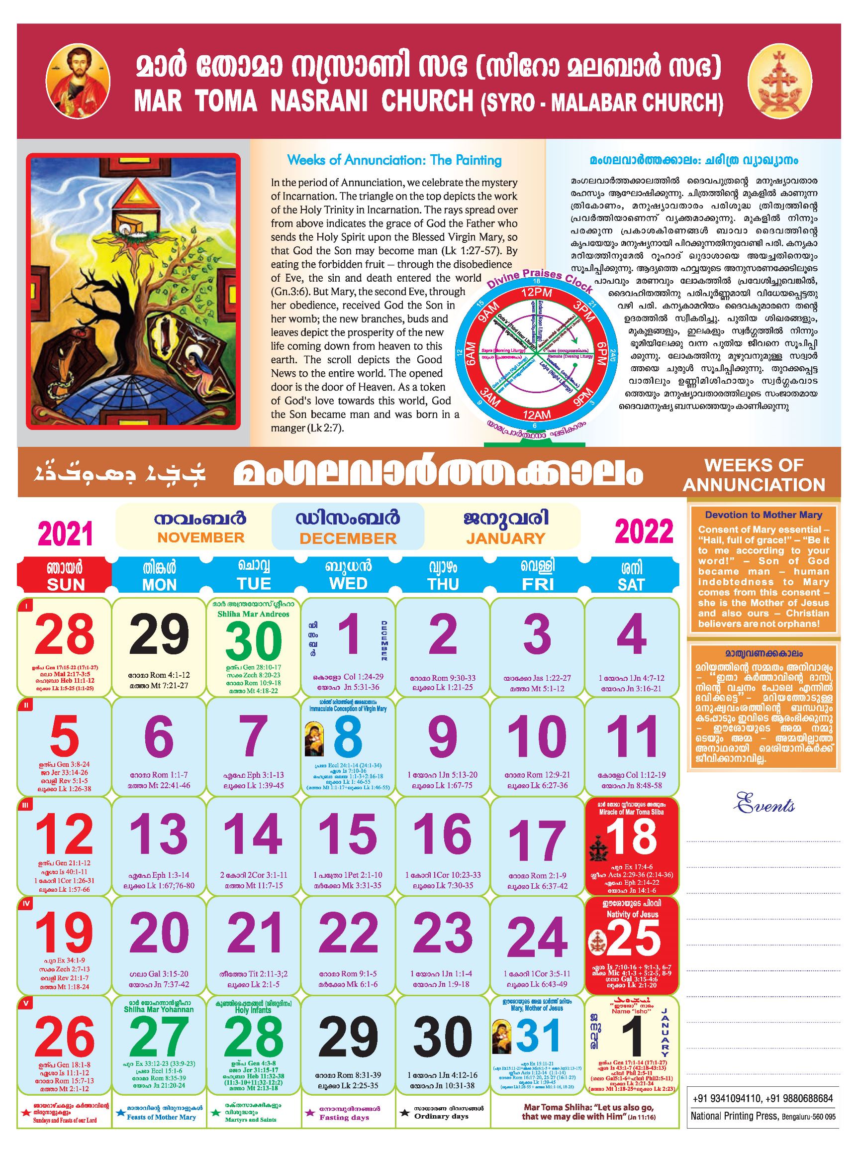 Syro Malabar Liturgical Calendar 2025 Calendar 20242025