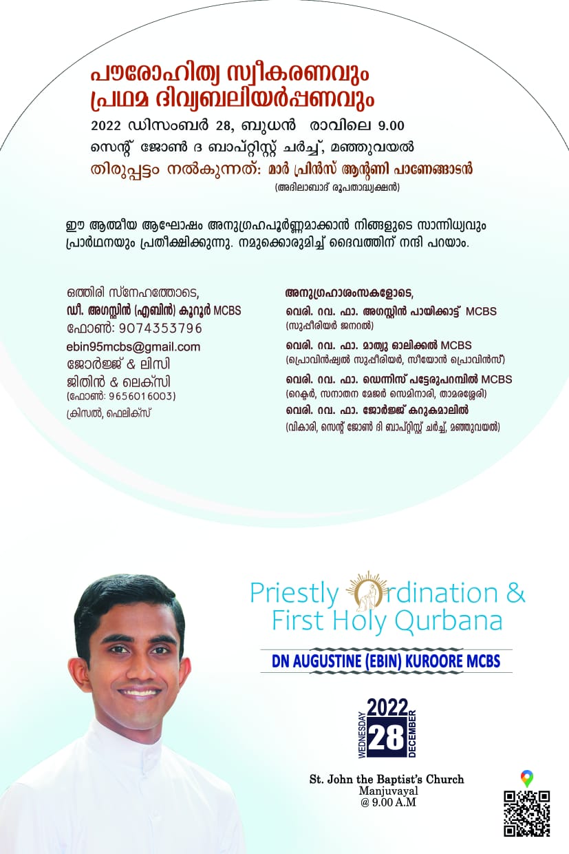 Priestly Ordination and First Holy Qurbana of Dn Ebin Kuroore MCBS